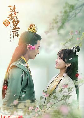 进击的皇后之真假皇后