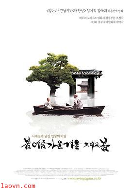 春夏秋冬又一春