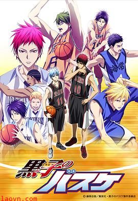 黑子的篮球第三季