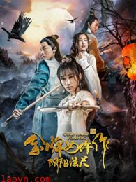 金牌女仵作之阴阳法尺