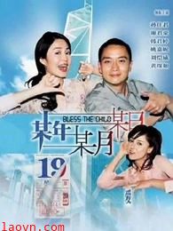 某年某月某日(2003)