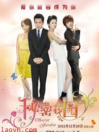 秘密花园（2012）