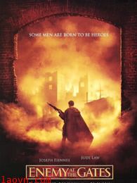 兵临城下(普通话)