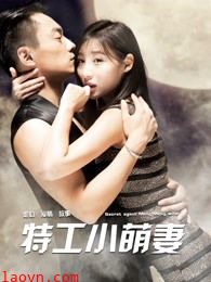 特工小萌妻