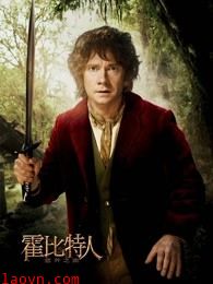 霍比特人1:意外之旅(普通话)