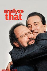 老大靠边闪2:歪打正著