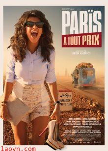 不惜一切回巴黎