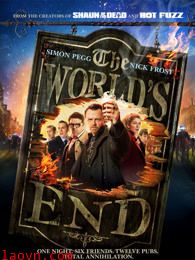 世界尽头