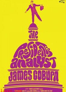 总统的精神医生