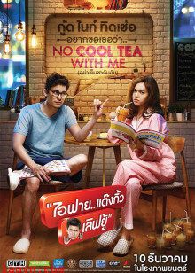 我很好,谢谢,我爱你