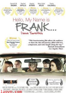 我叫弗兰克