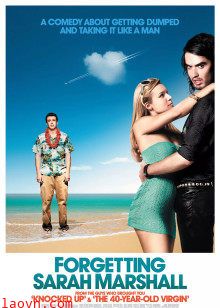 忘掉莎拉·马歇尔