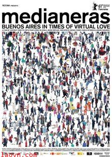 在人海中遇见你