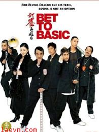 打雀英雄传(粤语)