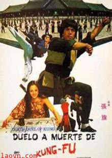 蛇形刁手斗螳螂