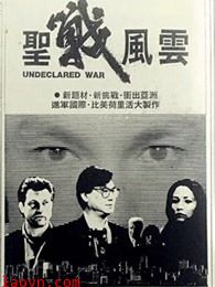 圣战风云(粤语)