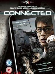 保持通话(粤语)