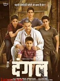 摔跤吧!爸爸(普通话)