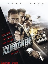 双面劫匪(普通话)