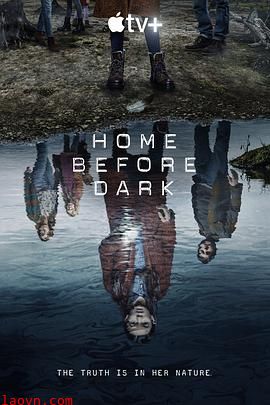 天黑请回家第二季