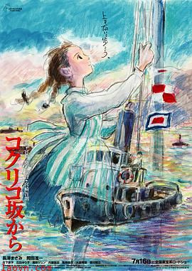 虞美人盛开的山坡