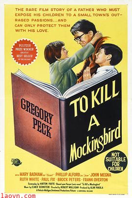 杀死一只知更鸟