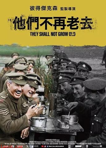 他们已不再变老