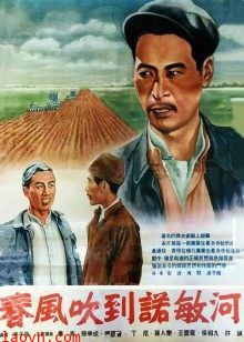 春风吹到诺敏河