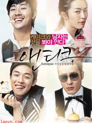 西洋古董洋果子店