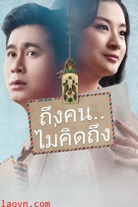 从曼谷到曼德勒