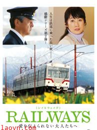 致不能表达爱的人