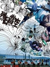 烈日当空(粤语)