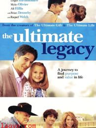 最终的遗产(普通话)