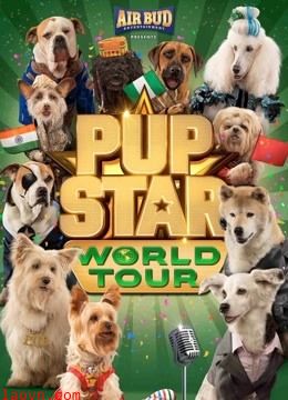 萌犬好声音3(英文)