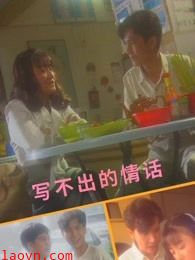写不出的情话