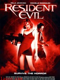 生化危机(普通话)