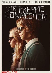 预科生的贩毒网络