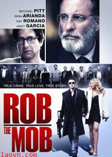 纽约小匪战黑帮