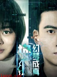 换脸·幻梦成真