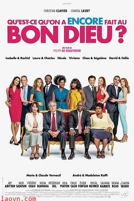 岳父岳母真难当2