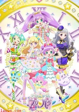 美妙天堂偶像时间