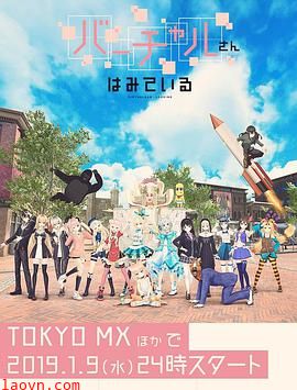 虚拟小姐在看着你