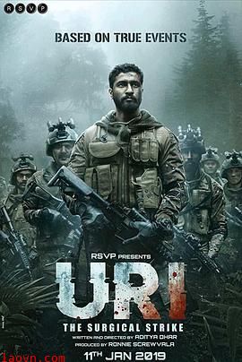 乌里:外科手术式打击