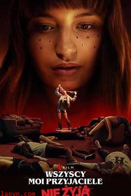 我所有的朋友都死了