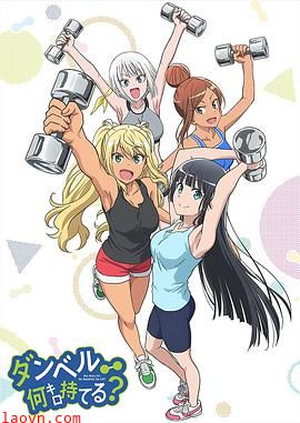 流汗吧！健身少女