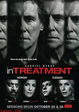 扪心问诊第三季