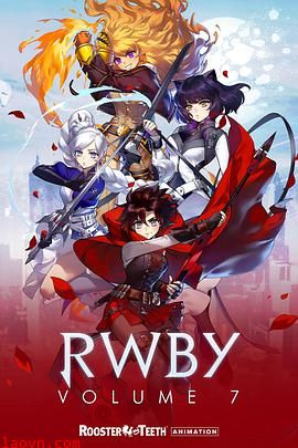 红白黑黄第七季