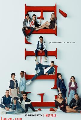 名校风暴第三季