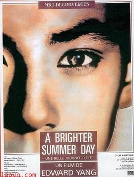 牯岭街少年杀人事件