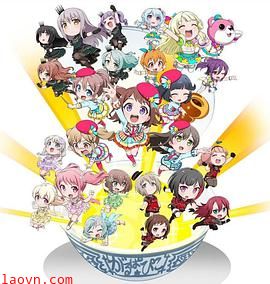 BanG Dream! 少女乐团派对!☆PICO~大份~